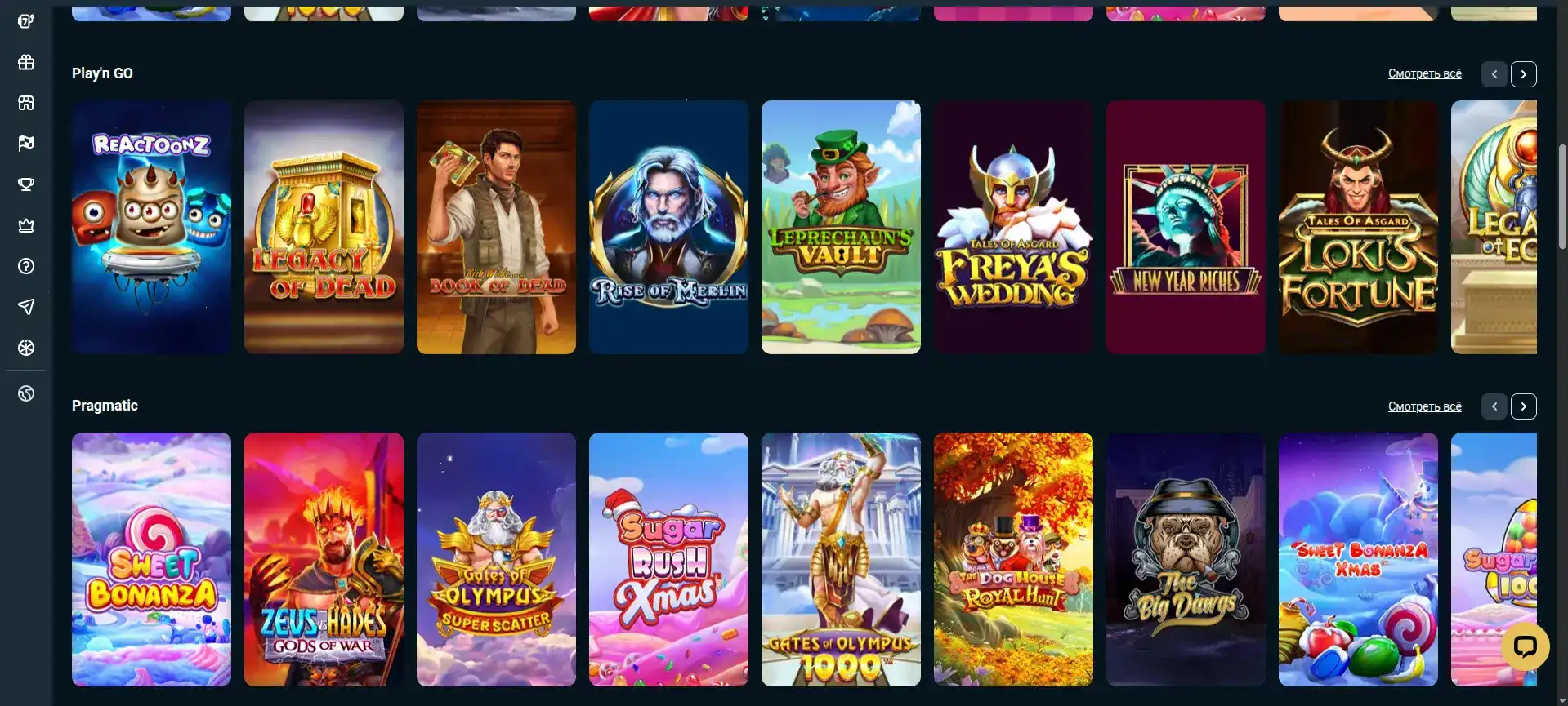 Интерфейс казино Casino X